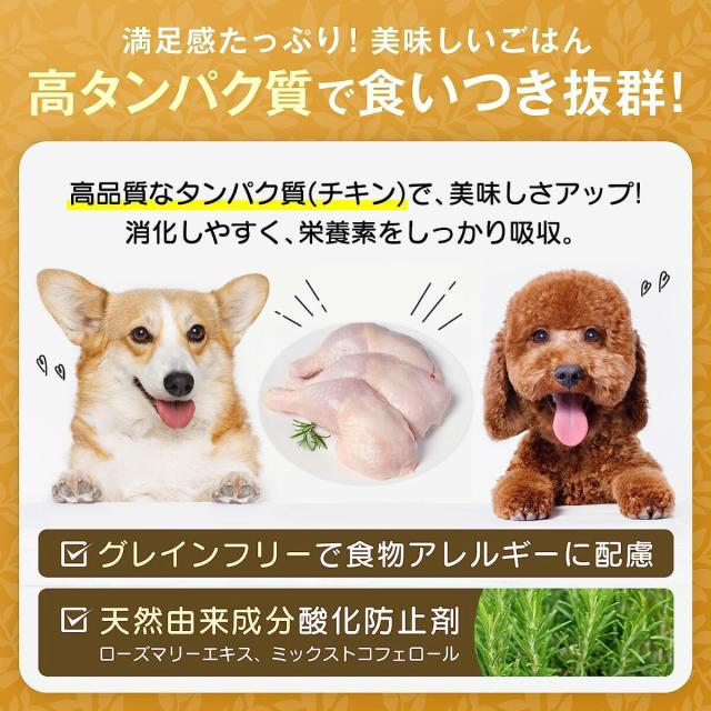 ロットプレミア キャットフード チキン＆サーモン 子猫〜高齢猫 3.6kg【送料無料】_1