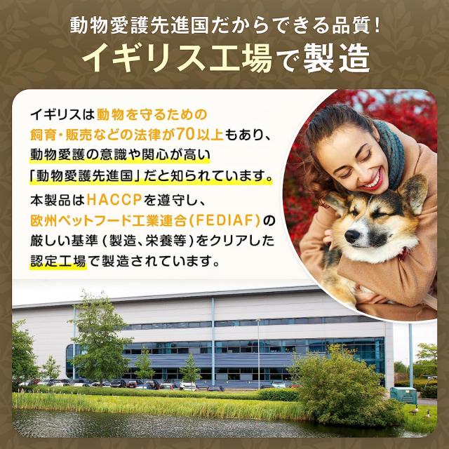 ロットプレミア キャットフード チキン＆サーモン 子猫〜高齢猫 3.6kg【送料無料】_2