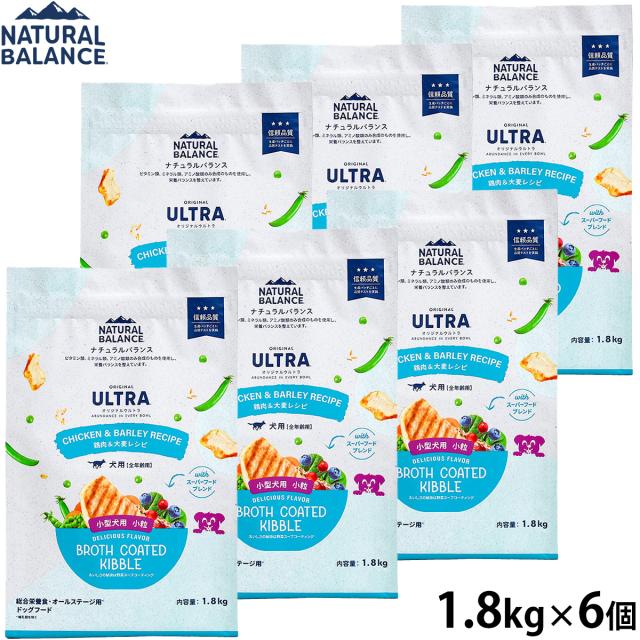 ナチュラルバランス ドッグフード オリジナルウルトラ 犬用 鶏肉＆大麦 小粒 全年齢用 1.8kg×6個セット