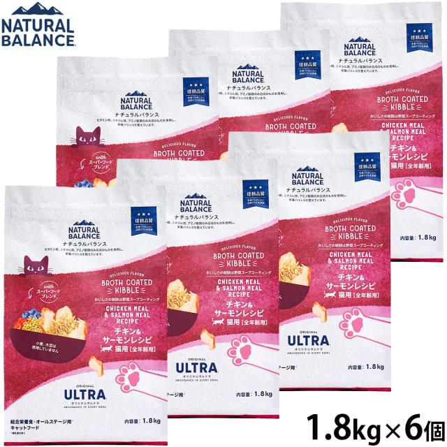 ナチュラルバランス キャットフード オリジナルウルトラ 猫用 チキン＆サーモン 全年齢用 1.8kg×6個セット 20,998円