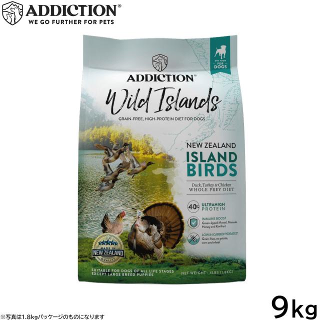ADDICTION Wild s ドッグフード 9kg ADDICTION Wild s ドッグフード
