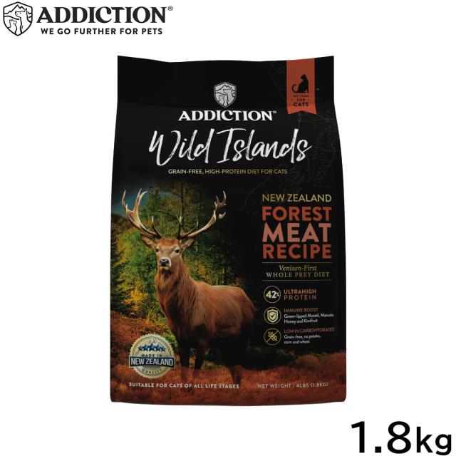 アディクション ADDICTION ワイルドアイランズ キャットフード フォレストミートレシピ グレインフリー 1.8kg
