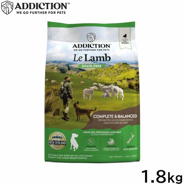 アディクション ADDICTION ドッグフード ル・ラム グレインフリー 1.8kgの通販は
