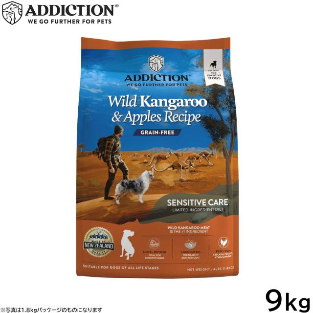 アディクション ADDICTION ドッグフード ワイルドカンガルー＆アップル グレインフリー 9kg