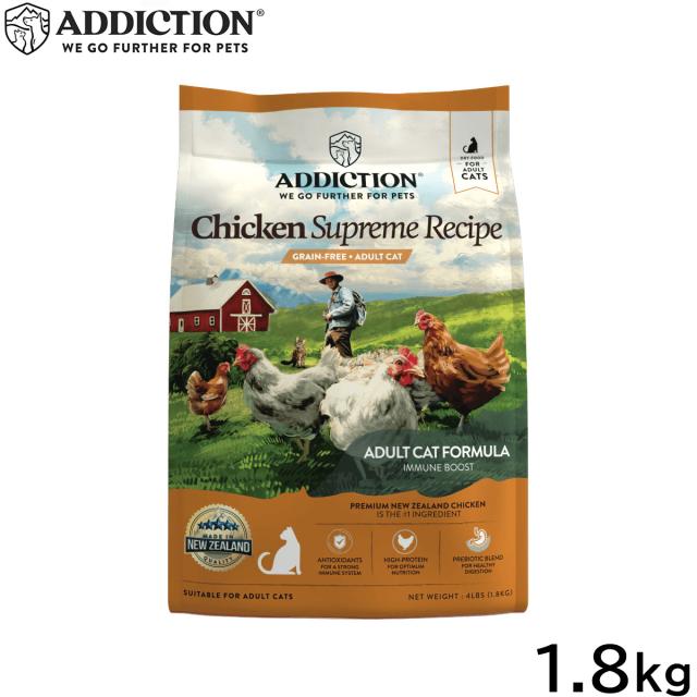 アディクション ADDICTION キャットフード ビバ・ラ・ベニソン グレインフリー 1.8kg