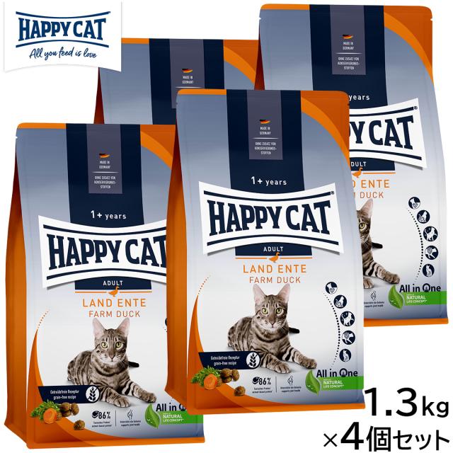 HAPPY CAT ハッピーキャット キャットフード カリナリー ファーム ダック（平飼いの鴨/穀物不使用） 1.3kg×4個セット