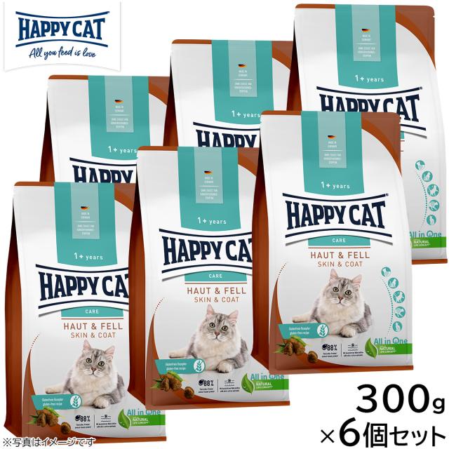 HAPPY CAT ハッピーキャット キャットフード ケア スキン＆コート（皮膚被毛ケア） 300g×6個セット 8,712円