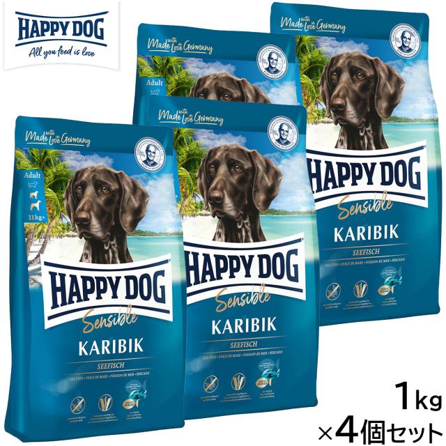 HAPPY DOG ハッピードッグ ドッグフード センシブル カリビック（グレインフリー）シーフィッシュ アレルギーケア（成犬〜シニア犬用） 1kg×4個セットの通販は 9,133円