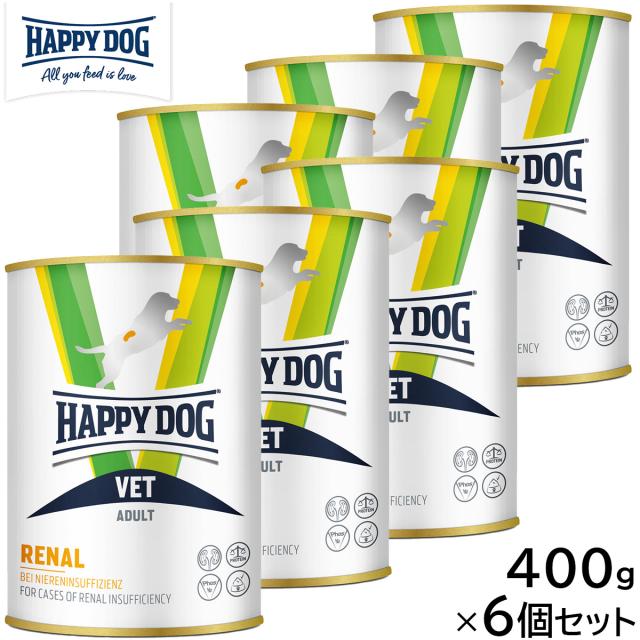 HAPPY DOG VET ハッピードッグ ドッグフード 犬用療法食 リーナル（腎臓ケア）ウェット缶 400g×6個セットの通販は