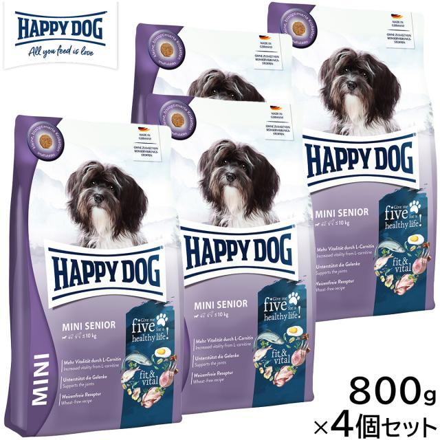HAPPY DOG ハッピードッグ ドッグフード ミニ フィット＆バイタル シニア（シニア犬用） 800g×4個セット
