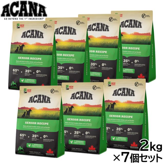 ACANA Senior Recipe ドライドッグフード 2KG 2セット ACANA Senior