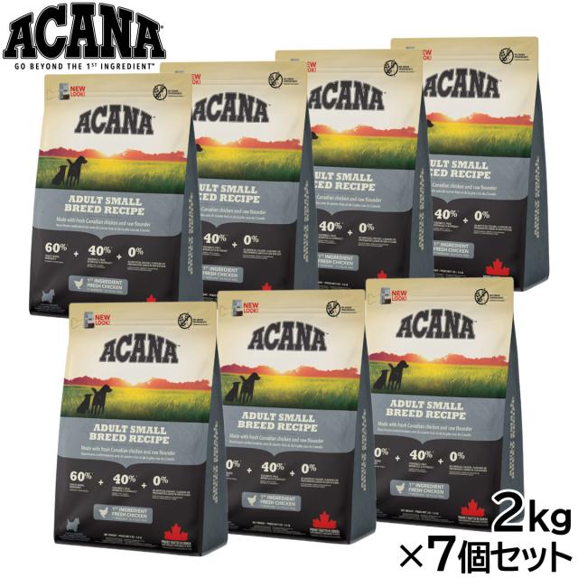 アカナ ACANA ドッグフード アダルトスモールブリードレシピ アカナ ACANA ドッグフード アダルトスモールブリードレシピ
