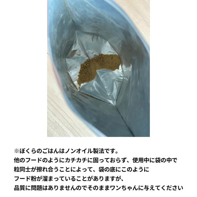 PURSUIT OF LOVE ぼくらのさかなごはん 1.2kg×3個セット_3
