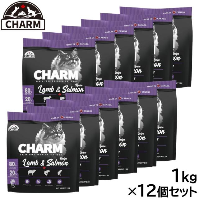 チャーム CHARM キャットフード ラム＆サーモンキャット 全年齢用 穀物不使用 1kg×12個セット