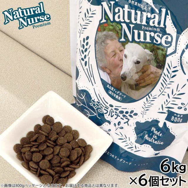 ジーランディア ラム 14個セット 未開封 ジーランディア ラム 14個