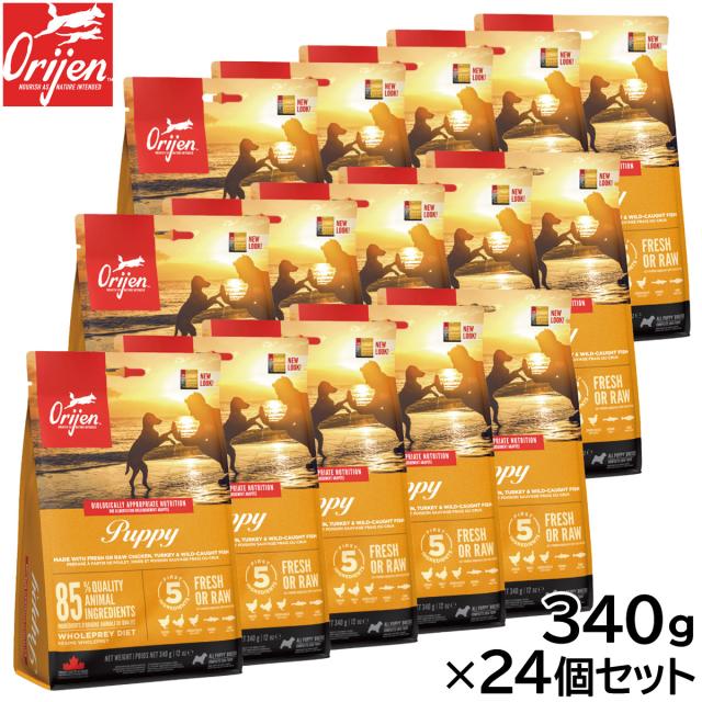 ジーランディア ラム 14個セット 未開封