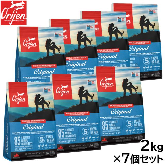オリジン Orijen ドッグフード オリジナル 全犬種 全年齢用 2kg×7個セット