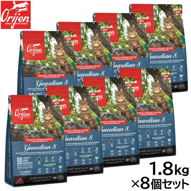 オリジン ガーディアン8 キャットフード 1.8kg 【公式通販】