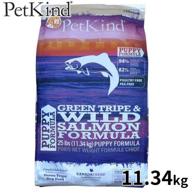 ペットカインド Pet Kind トライプドライ TripeDry ドッグフード パピー＆ウェイトアップ グリーントライプ＆サーモン 小粒 11.34kg 17,028円