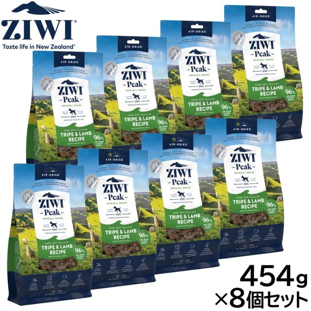 ジウィ ZIWI エアドライ ドッグフード トライプ&ラム 454g×8個 ジウィ ZIWI エアドライ ドッグフード トライプ&ラム 454g×8個