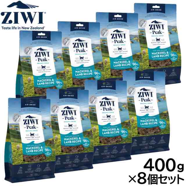 ジウィ ZIWI エアドライ キャットフード マッカロー＆ラム 400g×8個セットの通販は