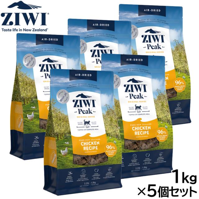 ジウィ ZIWI エアドライ キャットフード フリーレンジチキン 1kg