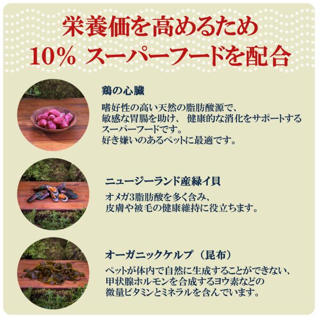 ジウィ ZIWI エアドライ キャットフード フリーレンジチキン 1kg×5個セット_5