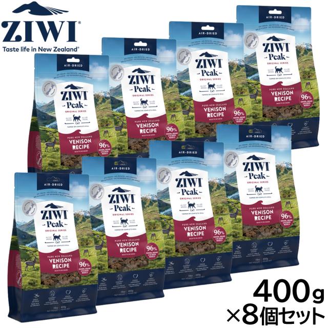 ジウィ ZIWI エアドライ キャットフード ベニソン 400g×8個セット