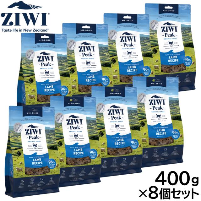 ジウィ ZIWI エアドライ キャットフード ラム 400g×8個セット 41,360円