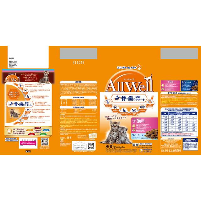 AllWell オールウェル キャットフード 健康に育つ子猫用 フィッシュ味 挽き小魚とささみフリーズドライパウダー入り 800g×9個_1
