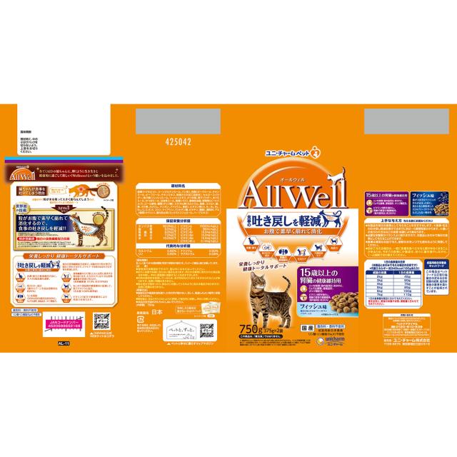 AllWell オールウェル キャットフード 15歳以上の腎臓の健康維持用 フィッシュ味 挽き小魚とささみフリーズドライパウダー入り 750g×9個_1