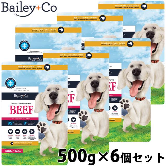 ベイリーコー Bailey＋Co ドッグフード フリーズドライ コンプリート