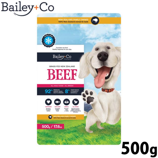 ベイリーコー Bailey＋Co ドッグフード フリーズドライ コンプリート