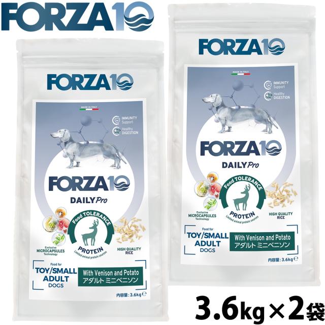 フォルツァ10 Forza10 ドッグフード デイリープロ Daily Pro アダルトミニ ベニソン 3.6kg×2袋