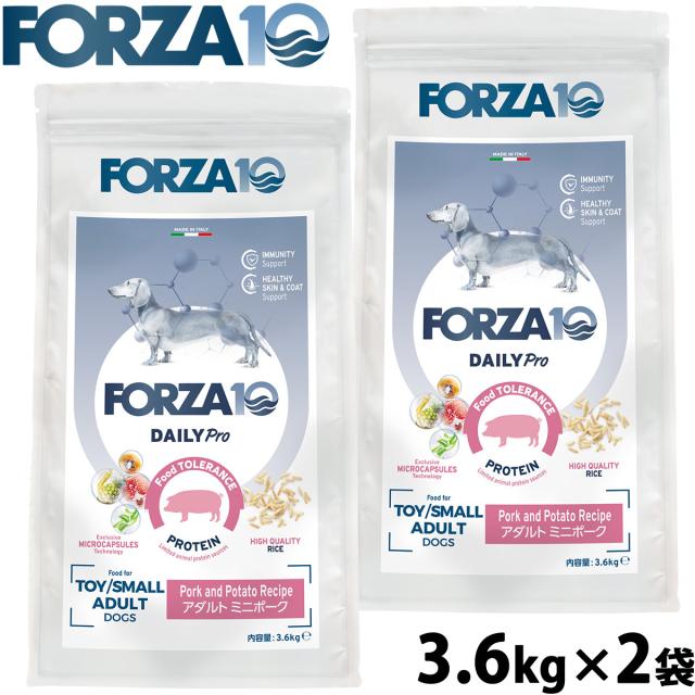 フォルツァ10 Forza10 ドッグフード デイリープロ Daily Pro アダルトミニ ポーク 3.6kg×2袋