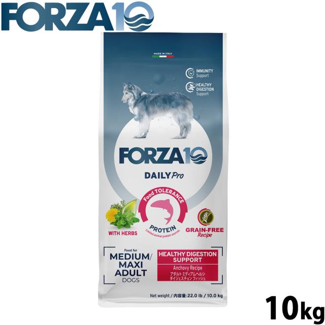 フォルツァ10 Forza10 ドッグフード デイリープロ Daily Pro アダルト