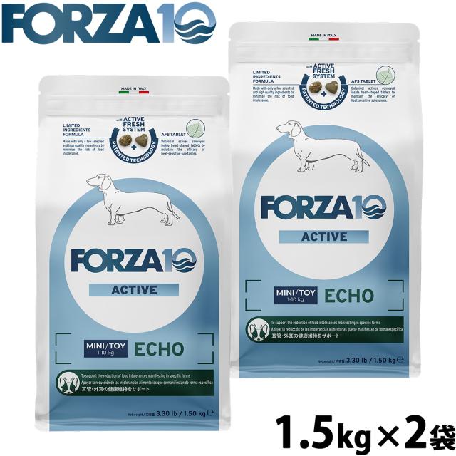 フォルツァ10 Forza10 ドッグフード エコーアクティブ ミニ 耳のケア用食事療法食 1.5kg×2袋 7,238円