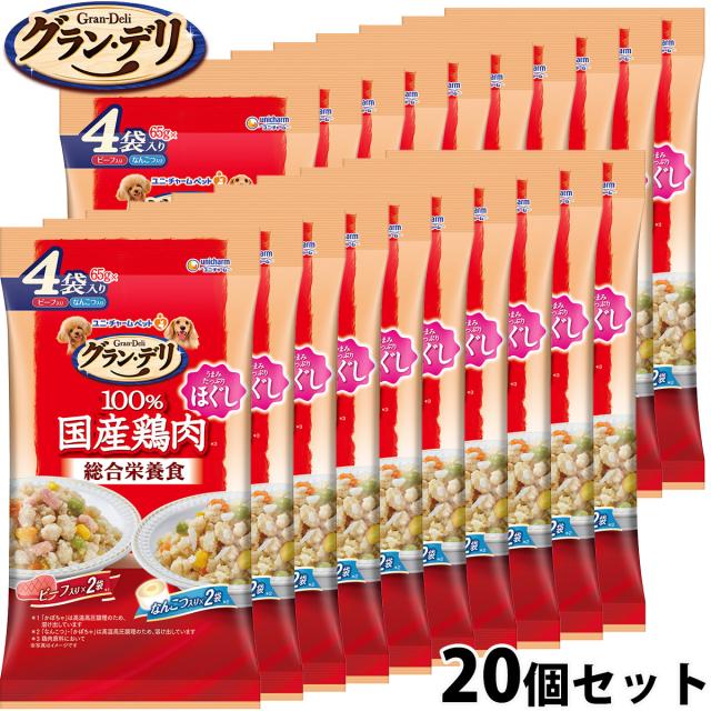 グラン・デリ ドッグフード 100%国産鶏肉パウチ 総合栄養食 ほぐし 成犬用 なんこつ入り＆ビーフ入り 20個セット
