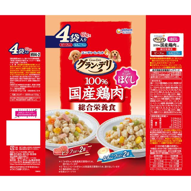 グラン・デリ ドッグフード 100%国産鶏肉パウチ 総合栄養食 ほぐし 成犬用 なんこつ入り＆ビーフ入り 20個セット_1