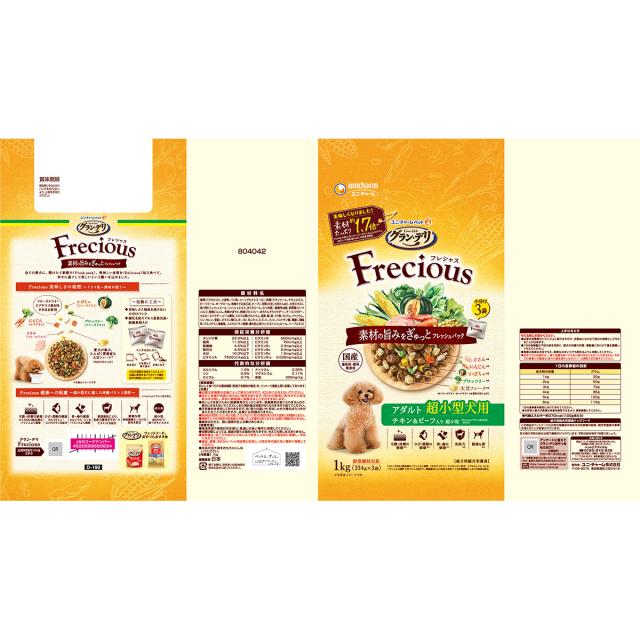 グランデリ フレシャス アダルト 成犬用 チキン&ビーフ入 小粒 3Kg 4袋