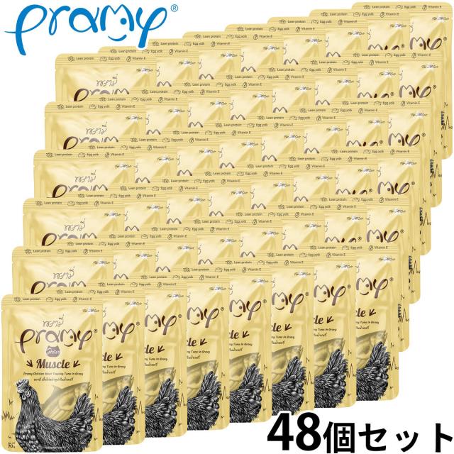 プラミー Pramy キャットフード ウェットフード チキン・ツナグレイビー マッスル 70g×48個セット