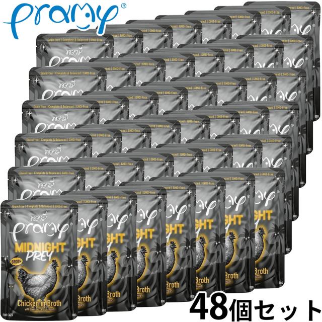 プラミー Pramy キャットフード ウェットフード ミッドナイト チキン ブイヨン仕立て アダルト 80g×48個セット