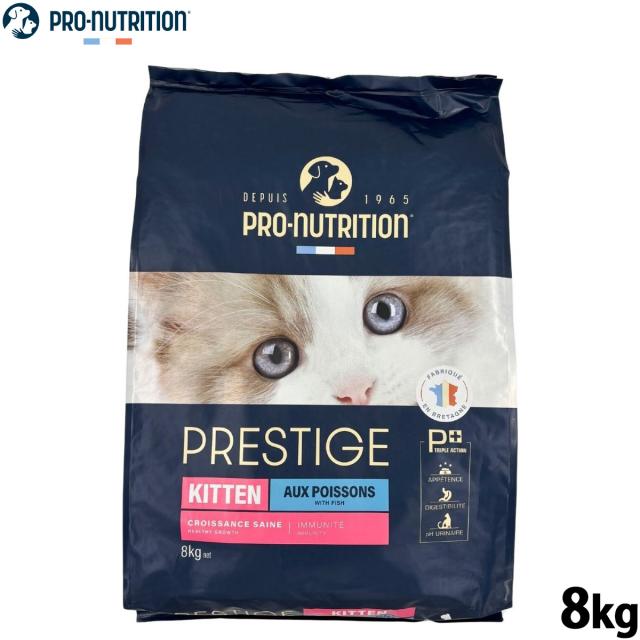 プレスティージ PRESTIGE キャットフード キトン with フィッシュ 8kg