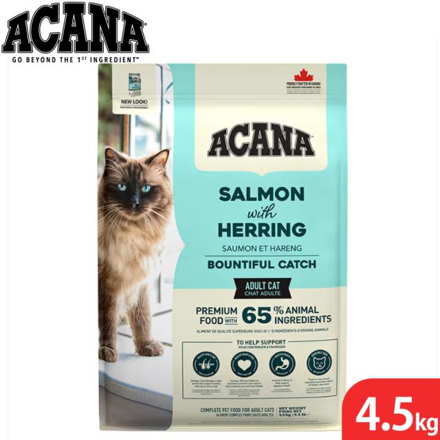 アカナ ACANA キャットフード バウンティフルキャッチキャット 穀物不使用 4.5kg