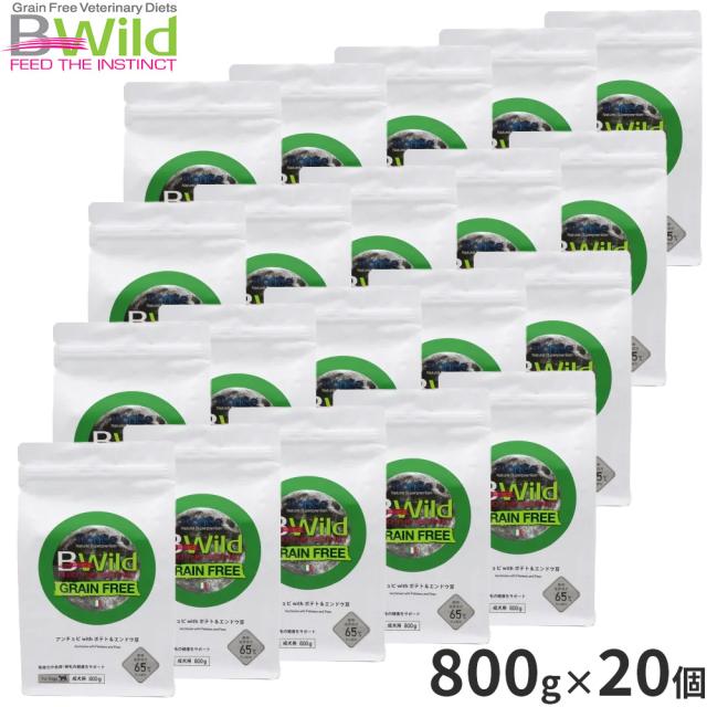 ビーワイルド B Wild ドッグフード アンチョビ with ポテト＆エンドウ豆 グレインフリー 800g×20個