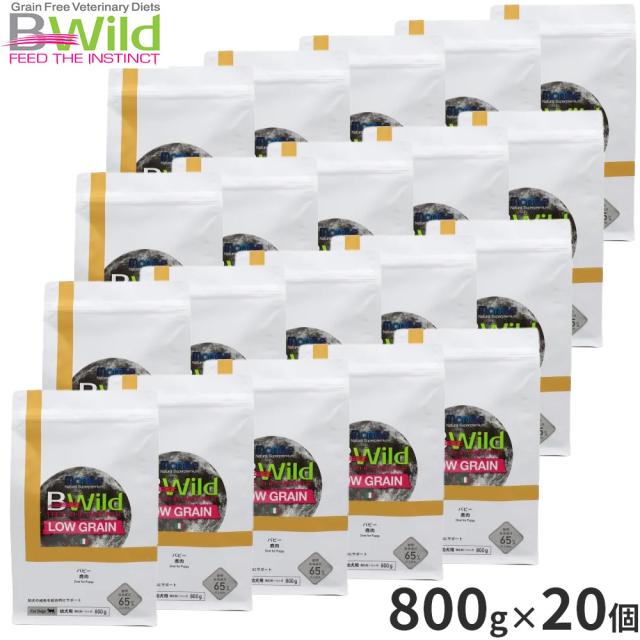 ビーワイルド B Wild ドッグフード パピー 鹿肉 ローグレイン 800g×20個