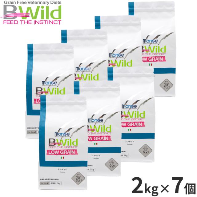 B Wild ローグレイン アンチョビ 2kg×2袋 ELMO B Wild ローグレイン