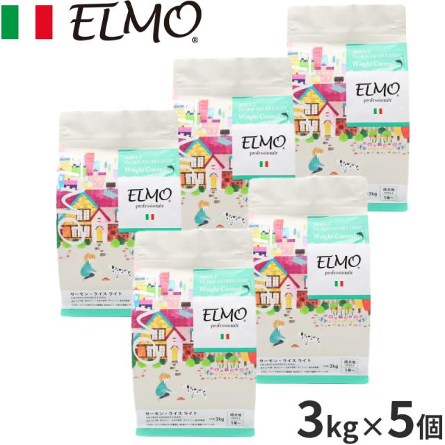 エルモ ELMO ドッグフード アダルト サーモン＆ライス ライト