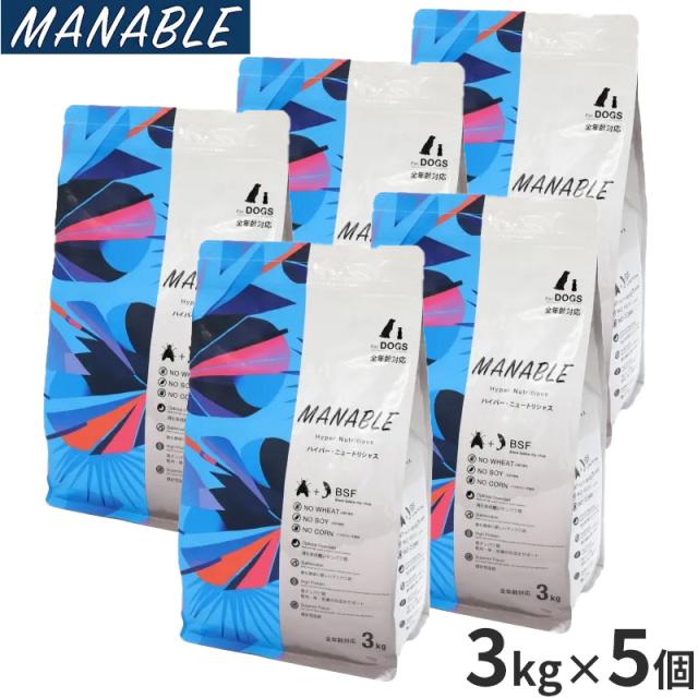 マナブレ MANABLE ドッグフード ハイパーニュートリシャス 3kg×5個