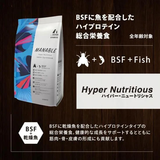 マナブレ MANABLE ドッグフード ハイパーニュートリシャス 800g×20個_2